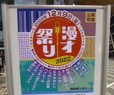 NHK1_P1020521.jpg